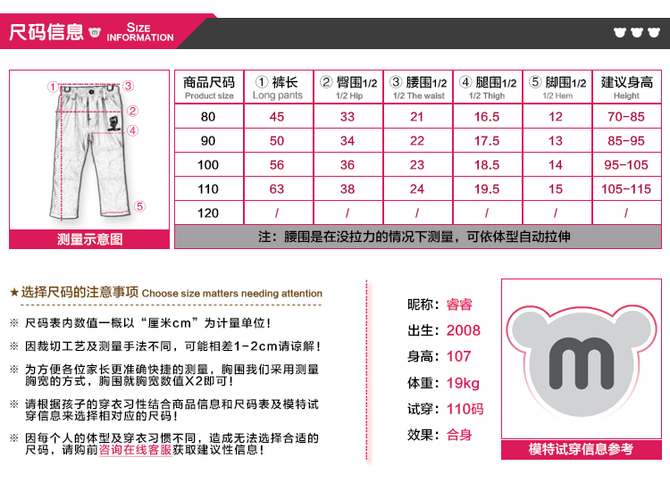 咪咪熊童装 2017冬装新款男童灯芯绒裤 小中儿童纯棉加绒女童长裤82W05051