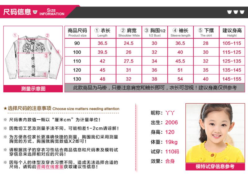 咪咪熊童装2017冬装新款女童毛衣 小中童花边绣花羊毛马褂儿童外套82W003