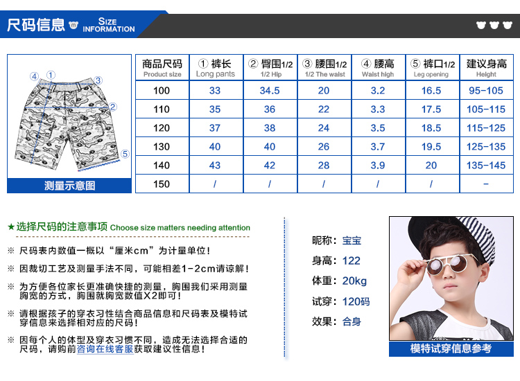 咪咪熊童装男童短裤纯棉夏季2017新款儿童松紧短裤百搭印花中大童带兜五分裤63S065