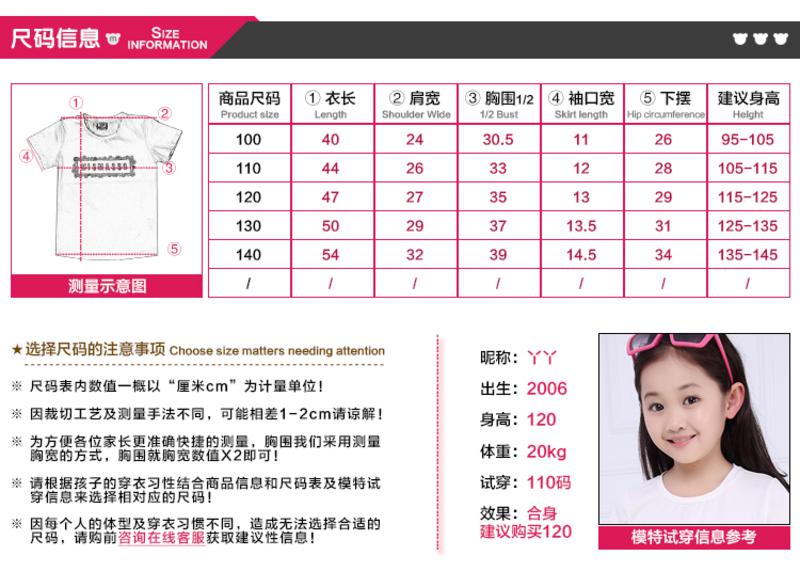 咪咪熊童装 2017年夏季纯棉女童T恤短袖 2016新款儿童印花烫钻白色上衣63S063