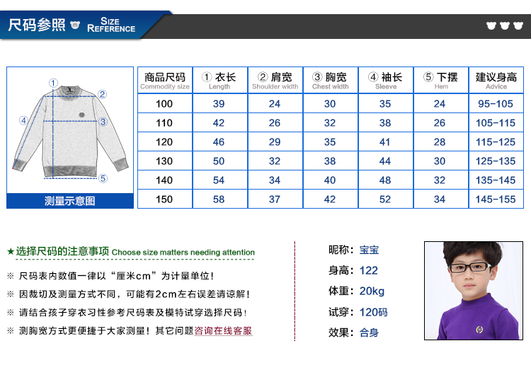 咪咪熊童装男童毛衣纯棉圆领秋冬2017新款套头V领儿童针织打底衫W127128