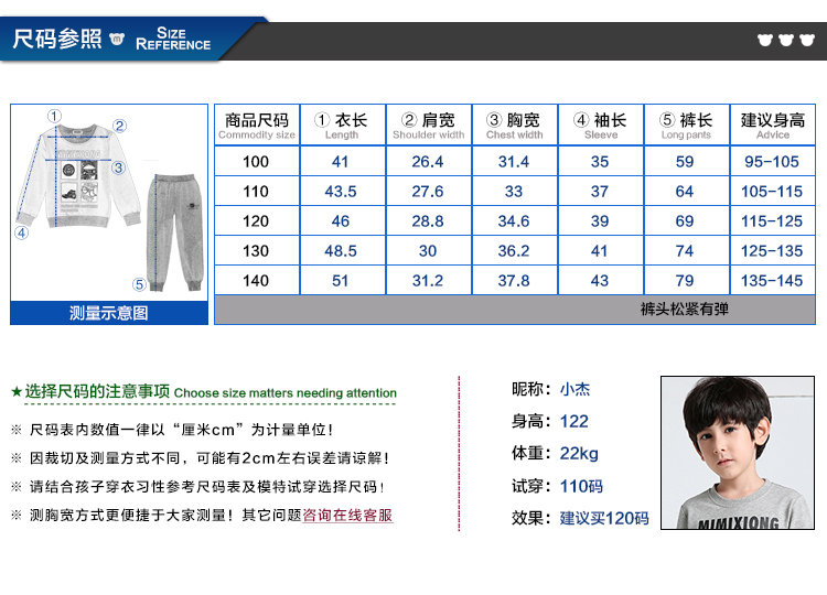 咪咪熊童装 春秋装2017新款男童套装纯棉儿童运动休闲套装82W132