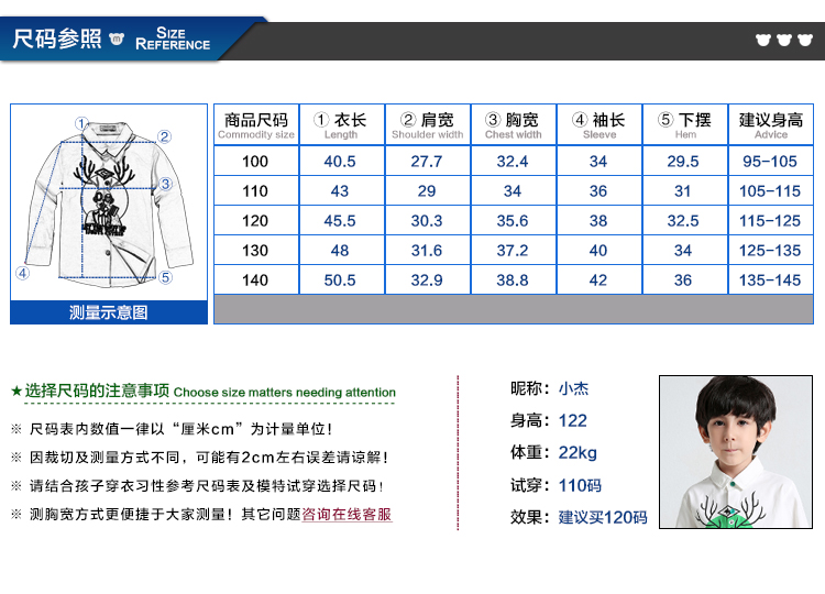 咪咪熊童装 2017春秋新款男童纯棉衬衫儿童上衣韩版长袖衬衫W136