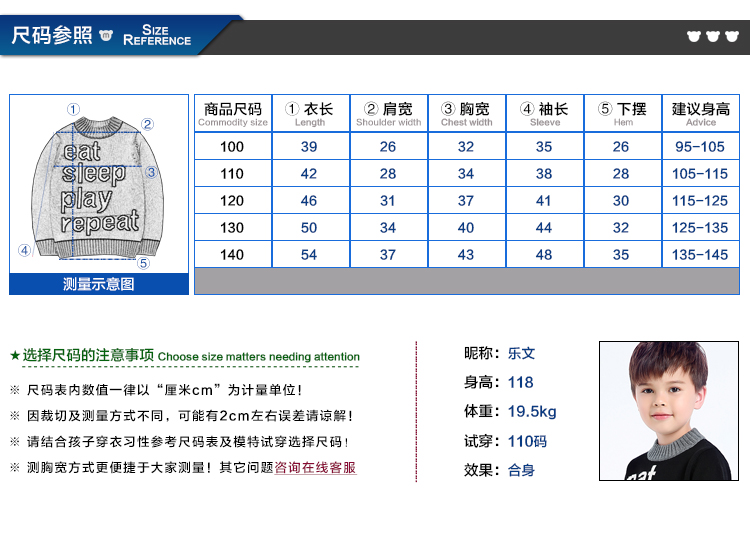 咪咪熊 童装2017秋冬新款男童毛衣纯棉粗线圆领针织衫82W170