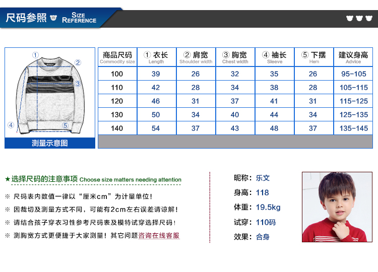 咪咪熊童装男童加绒毛衣冬装2017新款套头纯棉韩版儿童加厚针织衫W168