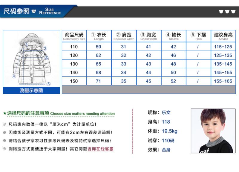 咪咪熊 童装2017秋冬新款男童貉子长款加厚棉服82W179