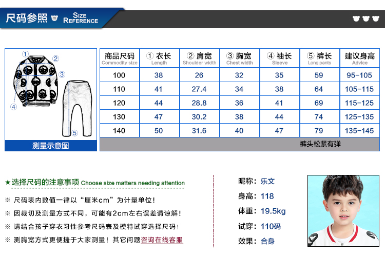 咪咪熊 童装2017春秋新款男童纯棉时尚印花休闲套装63S097