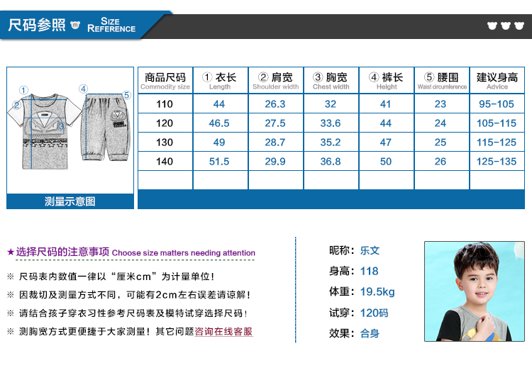 咪咪熊 童装2017夏季新款男童时尚个性印花T恤短裤两件套63S089