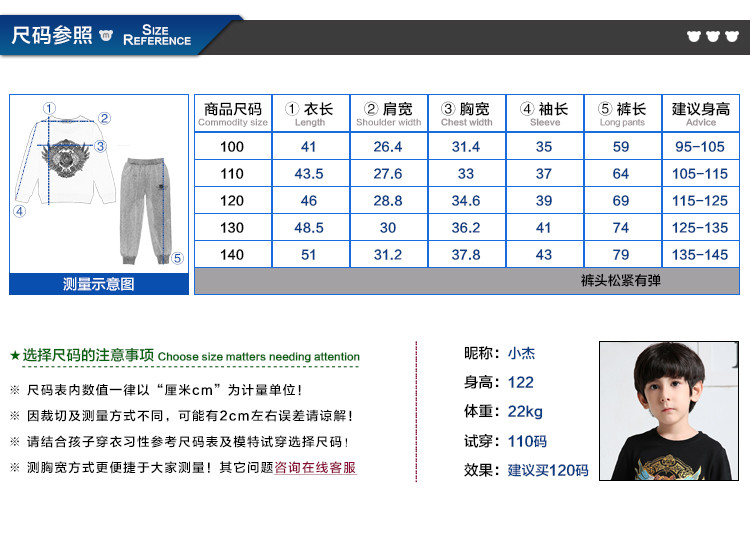 咪咪熊童装 2017秋装新款男童套装儿童套装中大童运动套装82W130