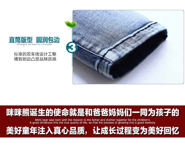 咪咪熊童装男童牛仔裤长裤秋冬装2017新款韩版松紧中大儿童休闲裤W190