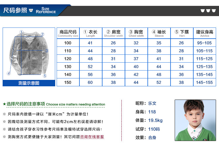 咪咪熊童装男童针织衫外套秋2017新款儿童毛衣纯棉薄款中大童开衫W195