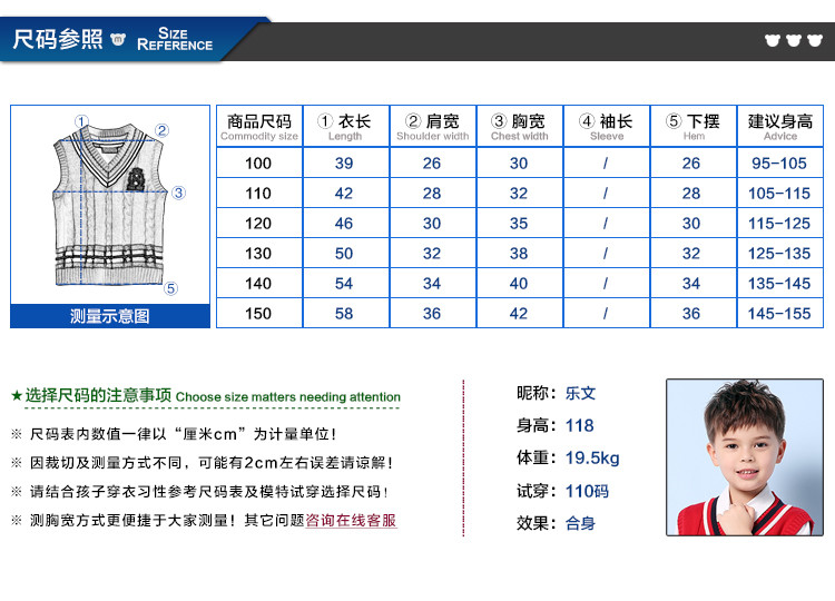 咪咪熊童装男童背心毛衣秋装2017新款韩版中大童V领儿童针织马甲W193