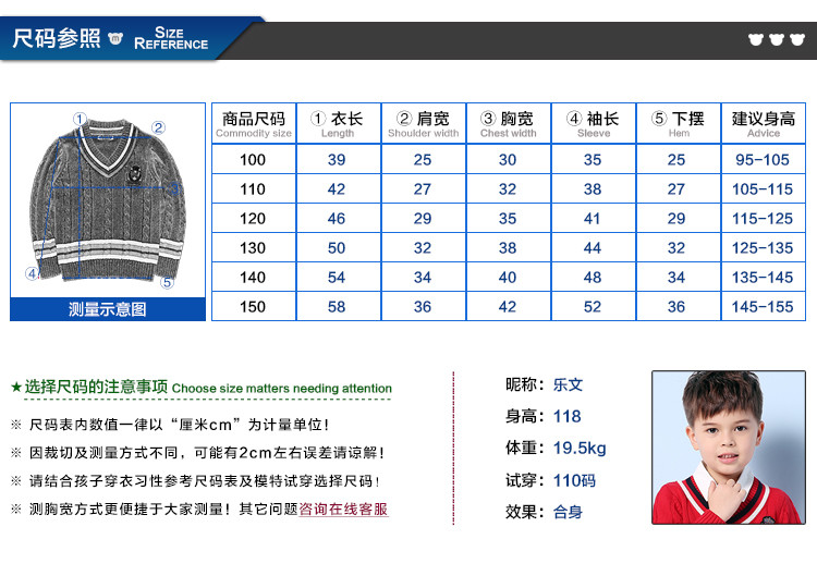 咪咪熊童装男童毛衣秋冬装2017新款纯棉加厚中大童套头儿童针织衫W196