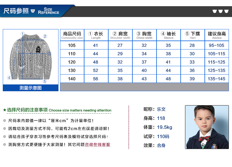 咪咪熊童装男童毛衣开衫秋冬装2017新款中大童加厚针织衫儿童外套W207