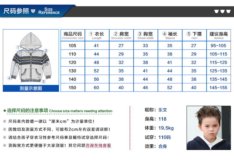 咪咪熊童装男童加绒外套冬季2017新款韩版加厚儿童拉链毛衣外套W213