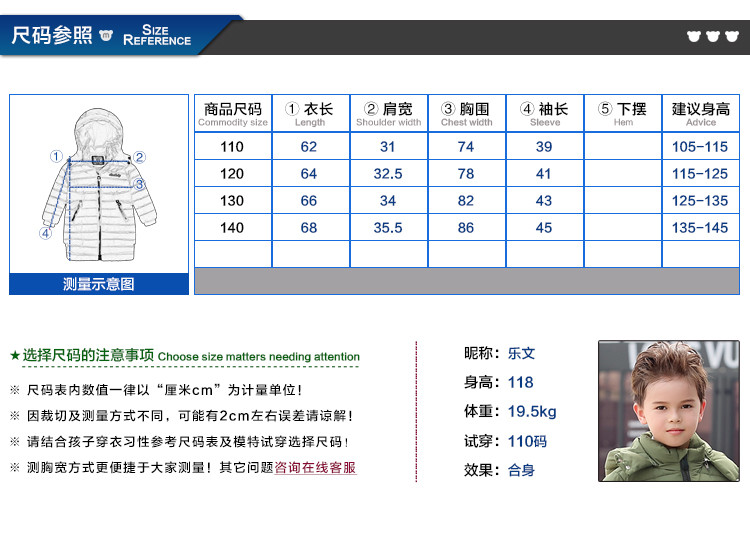 咪咪熊 童装2017冬季新款男童中长款加厚棉服韩版中大童棉袄82W223