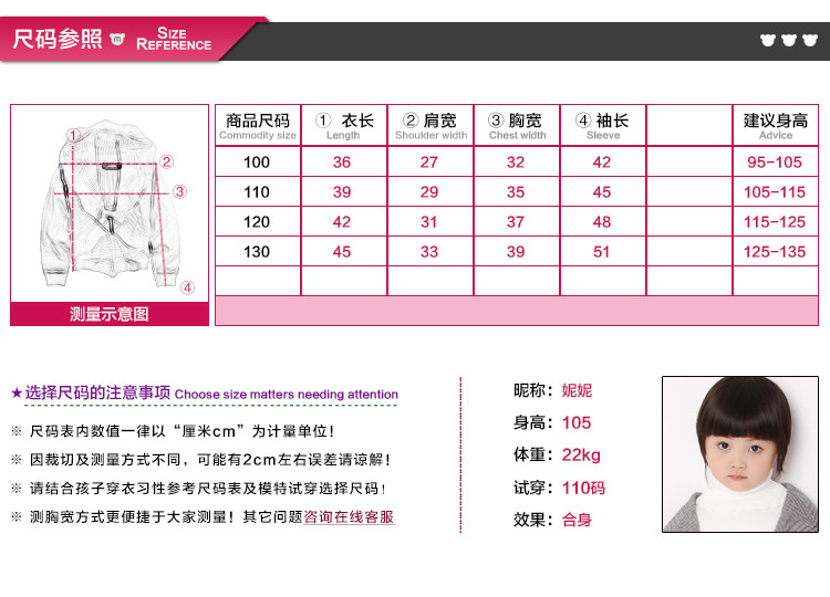 咪咪熊童装女童毛衣披肩冬装2017新款中童韩版马甲儿童针织衫外套82W010