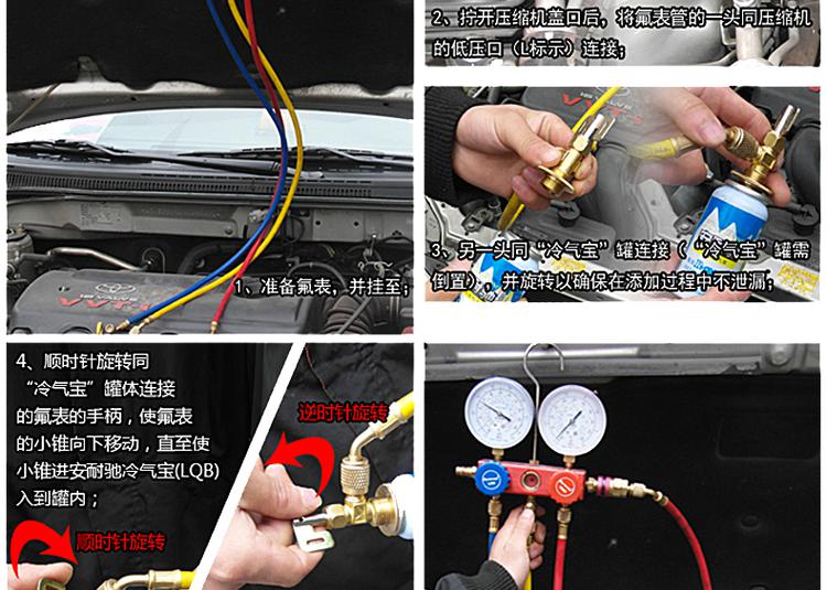 安耐驰冷气系统添加剂汽车空调制冷剂包邮