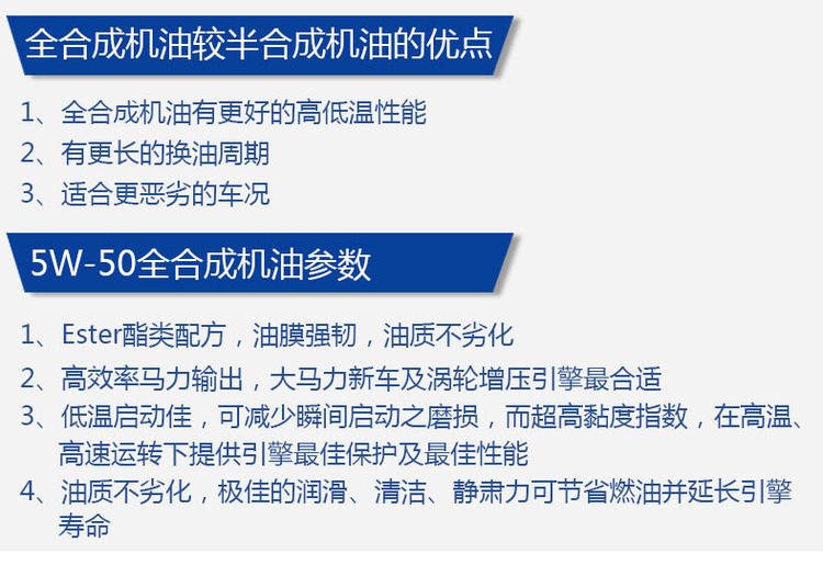 安耐驰汽车发动机油汽车抗磨机油SL5W-50正品直销润滑油包邮