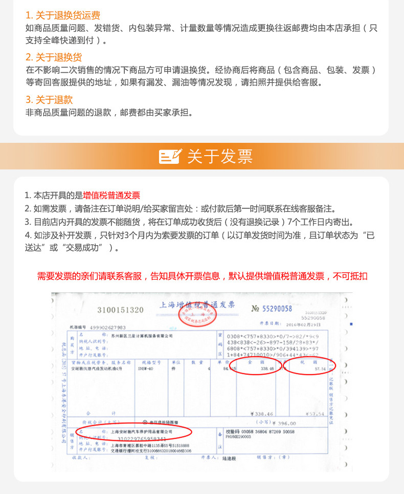 安耐驰汽车发动机机油SN5W-30全合成型机油抗磨润滑油四季通用1L