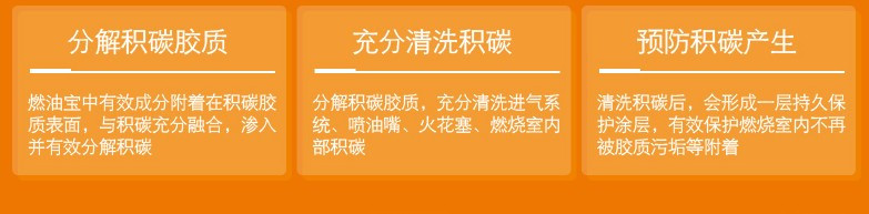 安耐驰汽油添加剂除积碳节油宝燃油宝买5送1包邮