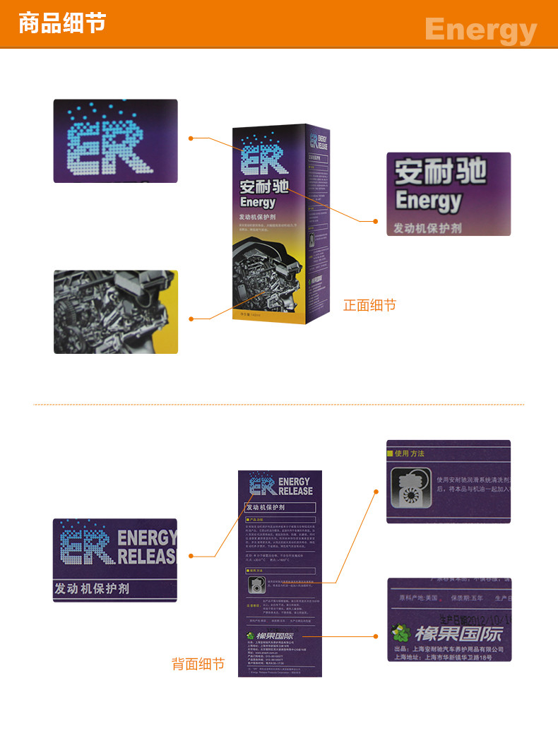 安耐驰发动机保护剂修复剂汽车抗磨剂  包邮