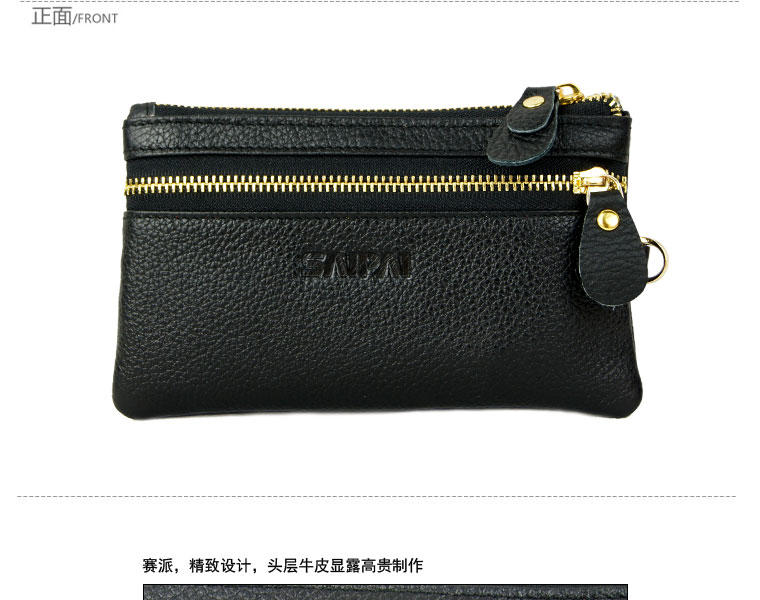 赛派 钥匙包零钱包卡包 男 女 牛皮 男款女款韩版时尚精巧实用小包