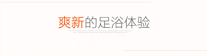 忘不了分体足浴盆全自动按摩洗脚盆电动按摩加热足浴器泡脚盆深桶