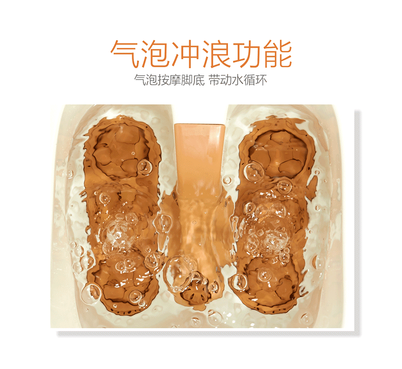 阿里云即热型分体式安全足浴器3D全自动按摩洗脚盆