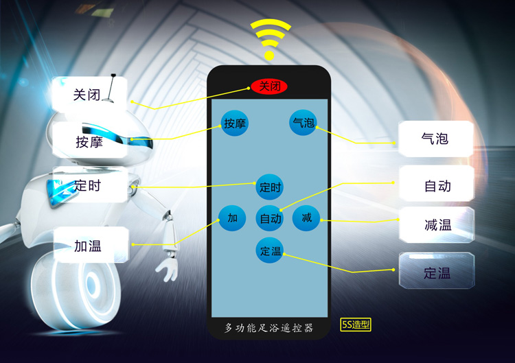 忘不了FT-26分体式安全足浴器足浴盆按摩加热洗脚盆