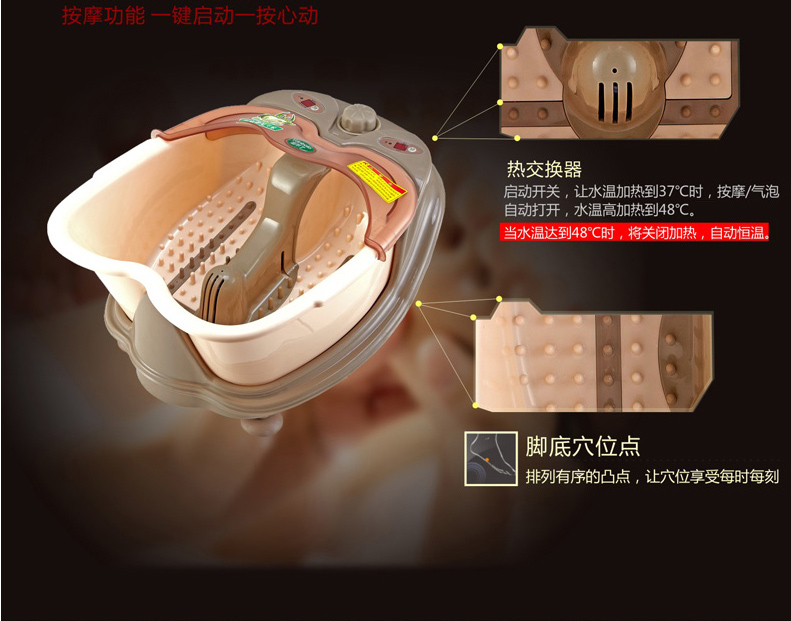 足浴盆全自动按摩洗脚盆电动按摩加热泡脚盆器FT-45