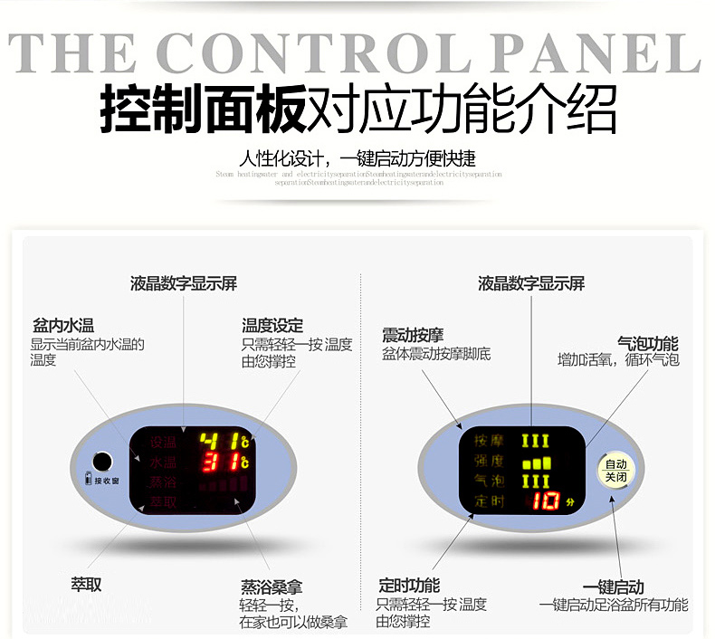 忘不了分体式安全足浴器 全自动按摩足浴盆FT-75