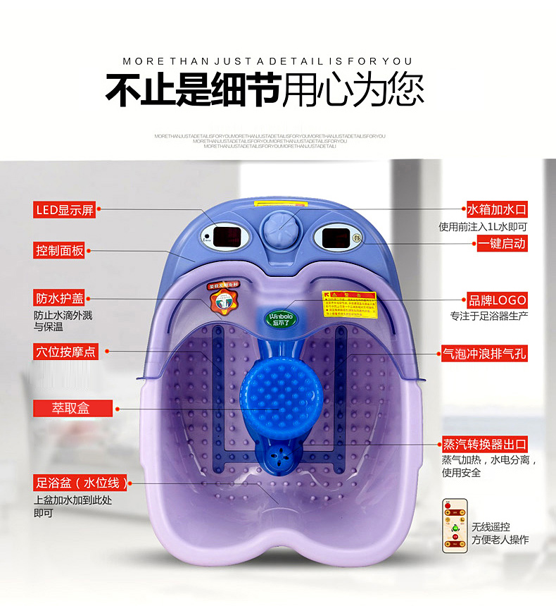 忘不了分体式安全足浴器 全自动按摩足浴盆FT-75