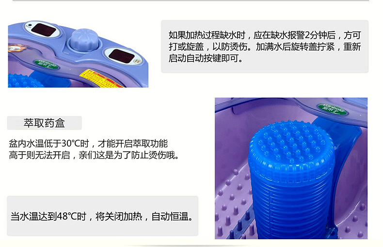 忘不了分体式安全足浴器 全自动按摩足浴盆FT-75