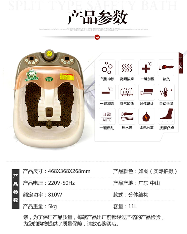 忘不了分体式安全足浴器全自动按摩洗浴盆足浴盆FT-5K