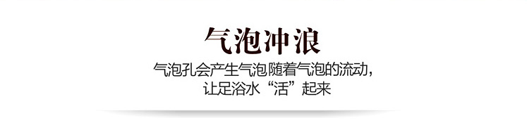 忘不了FT-7K分体式安全足浴器足浴盆按摩加热洗脚盆