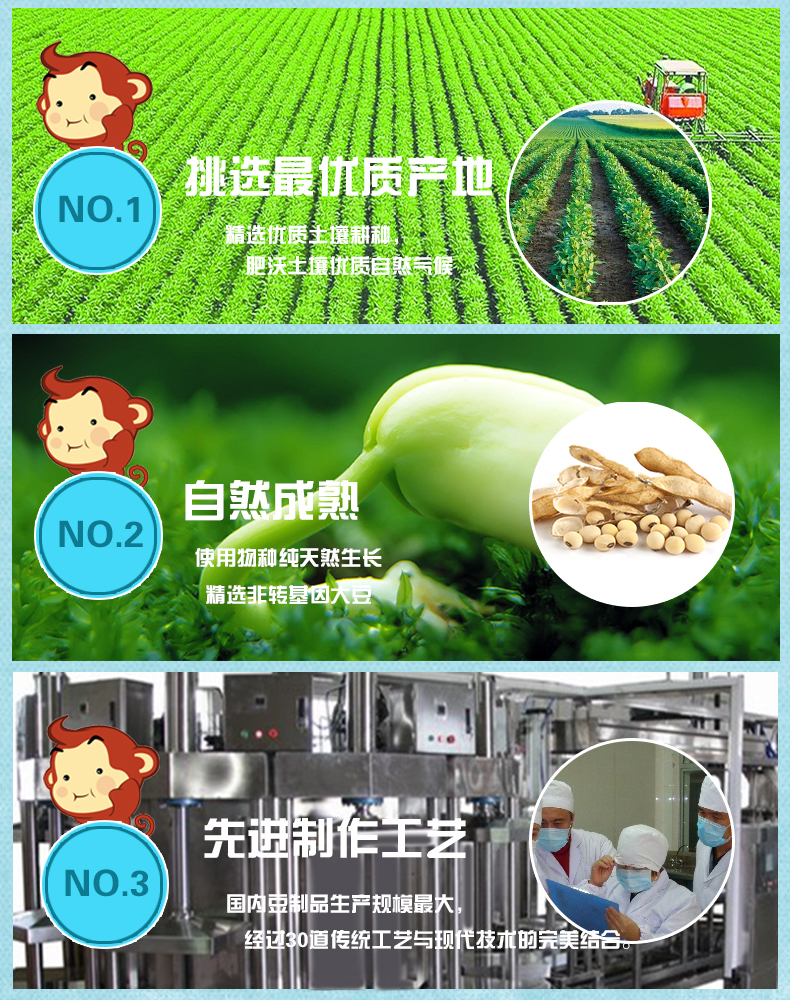 金丝猴 馋嘴猴Q逗卷500g约20小包小吃零食豆腐干豆干制品四味可选