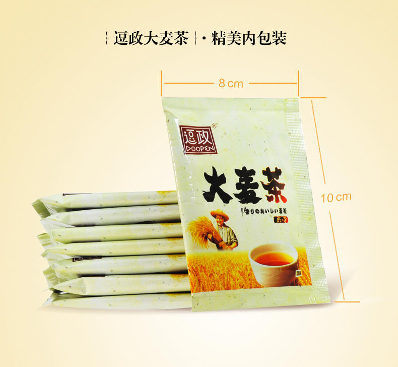 逗政DOOPEN 逗政 大麦茶 盒装 80g