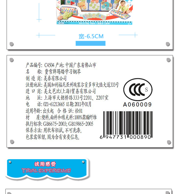 费雪正品 踢踏学习钢琴 儿童小钢琴玩具 宝宝健身器C4504 宝贝礼物