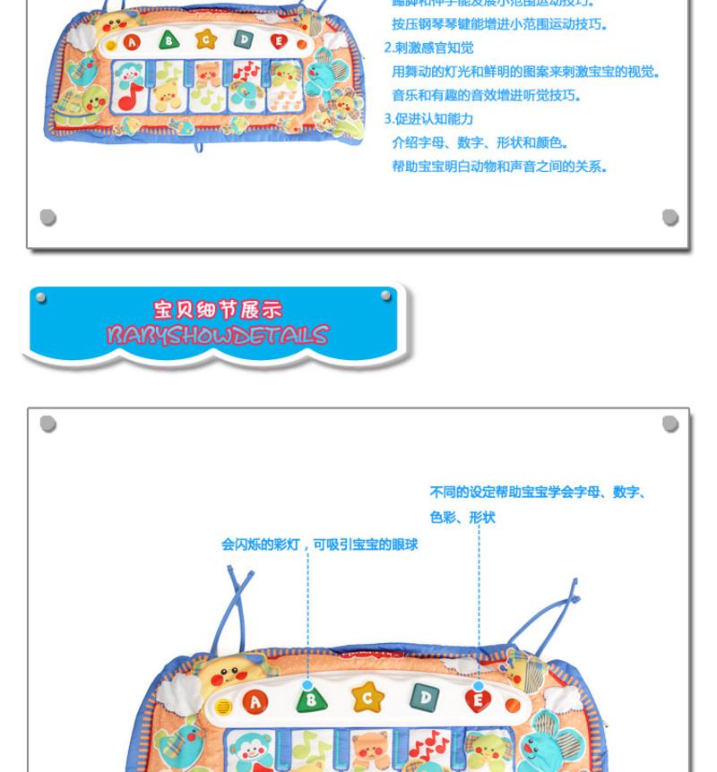 费雪正品 踢踏学习钢琴 儿童小钢琴玩具 宝宝健身器C4504 宝贝礼物