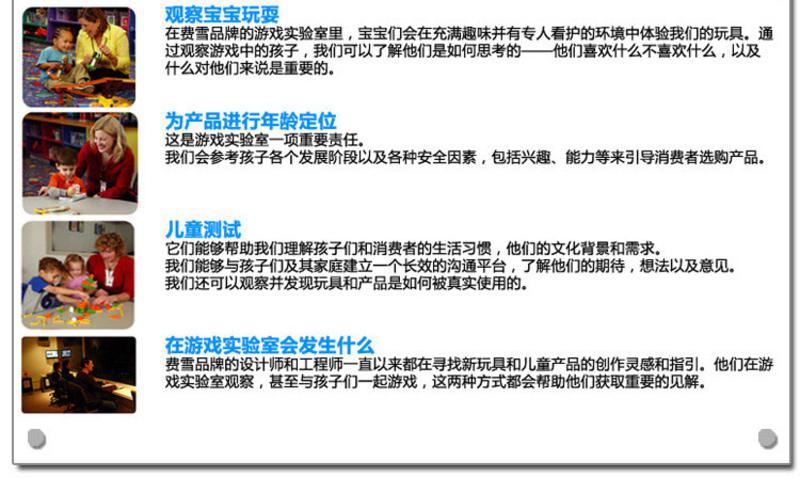 费雪正品 踢踏学习钢琴 儿童小钢琴玩具 宝宝健身器C4504 宝贝礼物