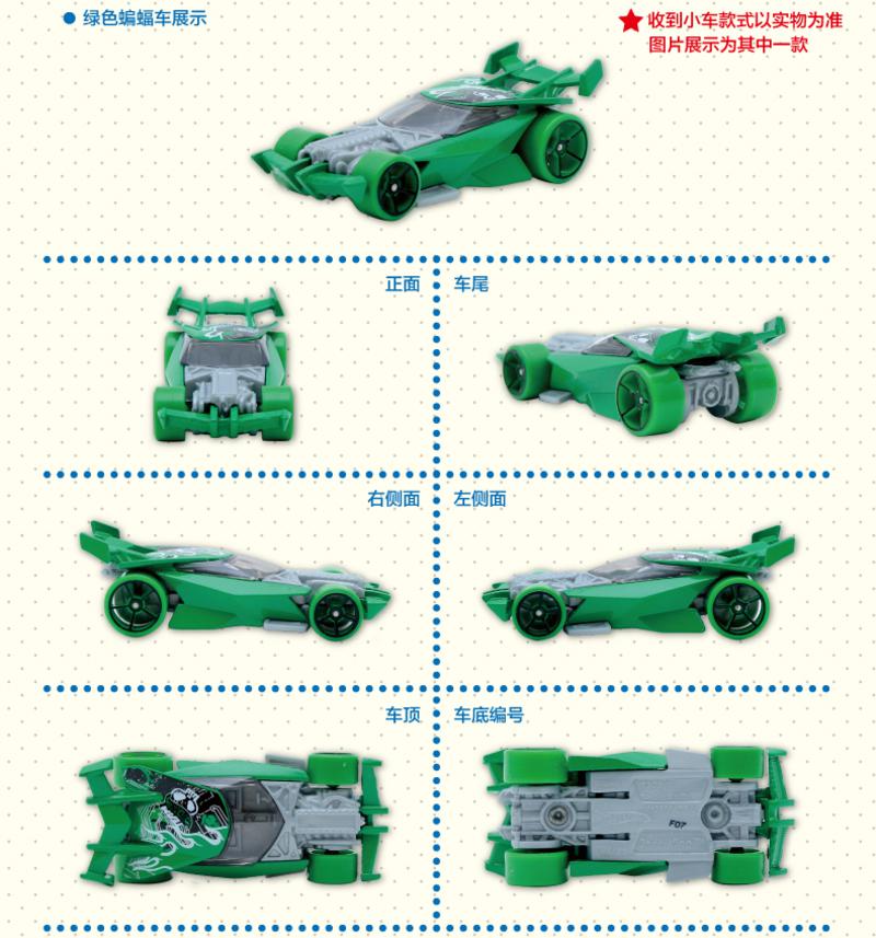 美泰 风火轮火辣小跑车五辆装