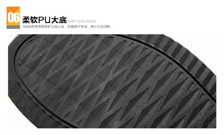 喜得狼品牌2016 板鞋 韩版潮鞋休闲男鞋 舒适透气鞋X8306