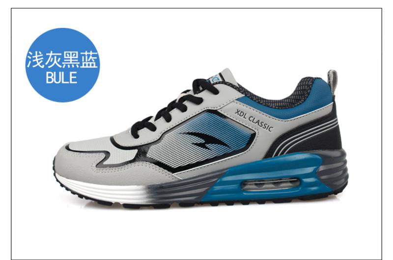 喜得狼秋新款air max90增高气垫鞋男鞋正品透气运动鞋跑步鞋P8501