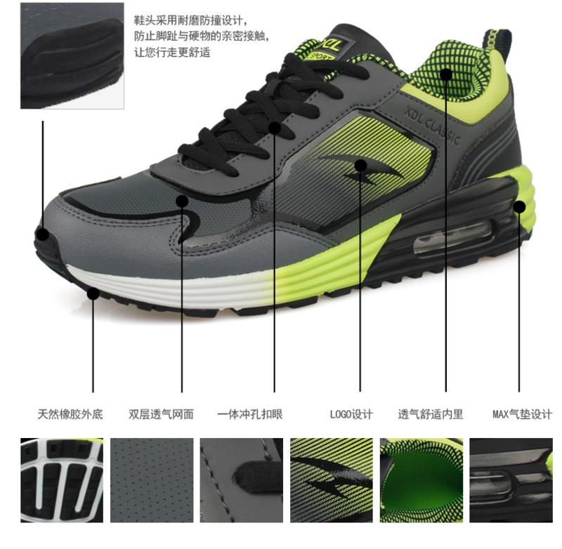 喜得狼秋新款air max90增高气垫鞋男鞋正品透气运动鞋跑步鞋P8501