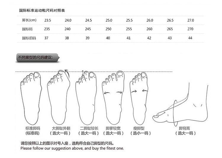 喜得狼2016新款 夏季透气网跑步鞋男鞋休闲耐磨运动鞋休闲男跑鞋P6502