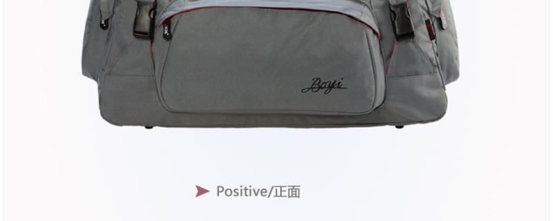 BOYI博藝 出游必备大容量肩挎包行李包旅行包BY09008黑色