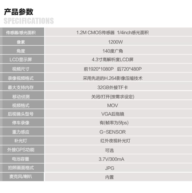 凌度HS850S/C 后视镜型双镜头版行车记录仪 新品包邮 倒车后视