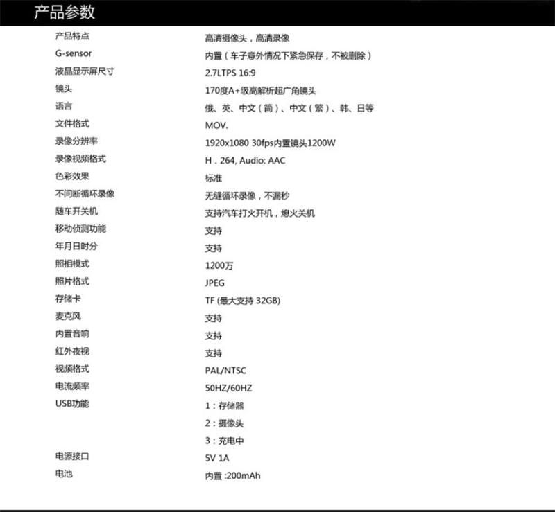 凌度DM650安霸A7行车记录仪 1920*1080高清170度广角夜视循环录像停车监控