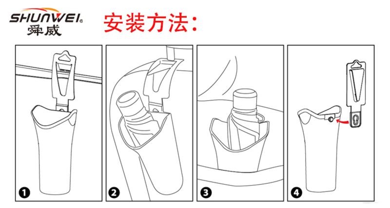 舜威 汽车内用多功能雨伞桶